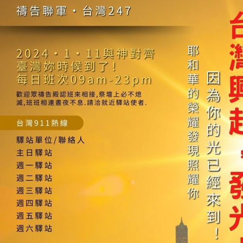  興起，發光 正方形
