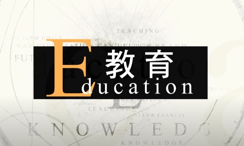 Education